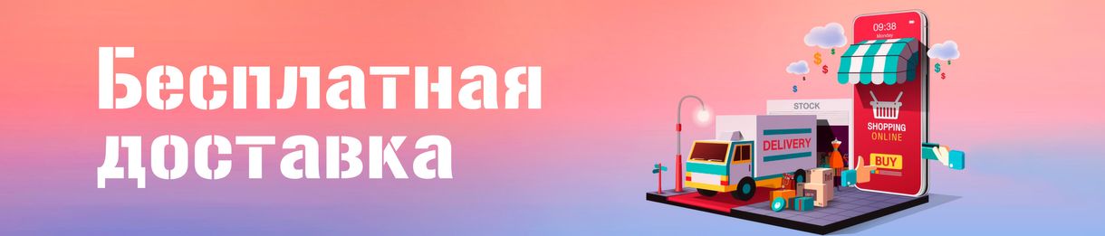 Интернет-магазин женской брендовой одежды и обуви Usmall.ru