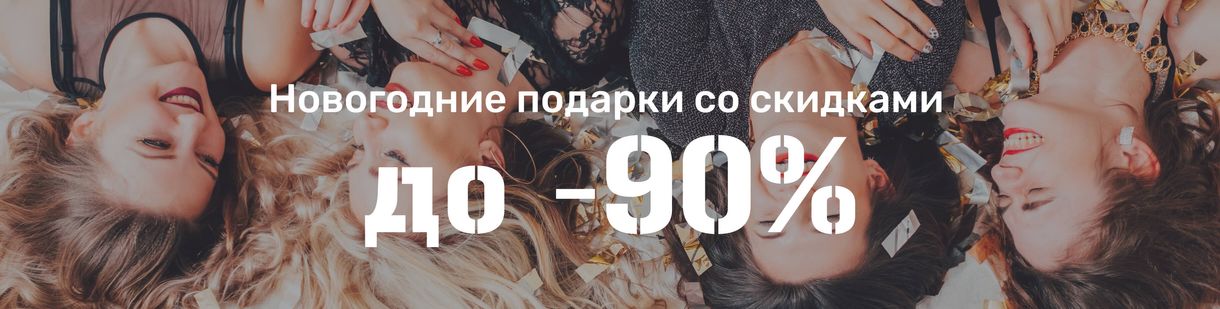 Интернет-магазин женскую брендовой одежды и обуви Usmall.ru